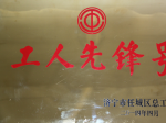 2013ȱ(j)γǅ^(q)(hu)衰h̖su(y)Q̖